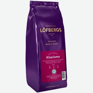 Кофе в зернах Lofbergs Kharisma зерно 1kg