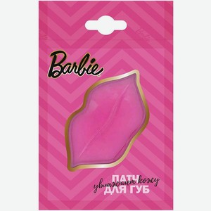 Патч для губ Mattel Barbie 8г