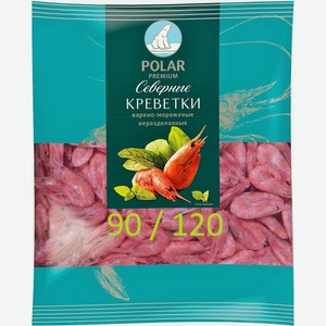 Креветки Polar Premium 90/120 вареные замороженные 800 г
