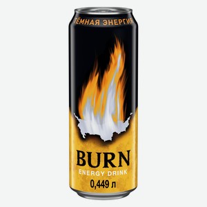 Энергетический напиток Burn Dark Energy газированный безалкогольный 0,449 л