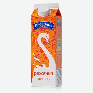 Ряженка Лебедянь молоко 4% БЗМЖ 450 мл