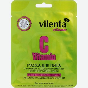 Маска для лица Vilenta Vitamin C 28мл