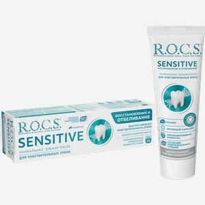 Зубная паста R.O.C.S. Sensitive восстановление и отбеливание 75мл