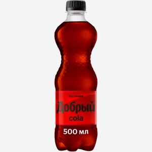 Напиток Добрый Кола без сахара 500мл