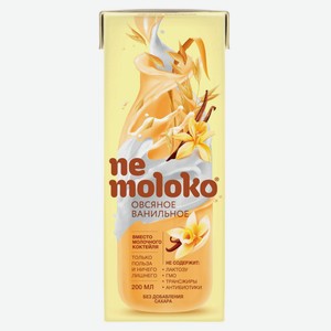 Напиток Nemoloko овсяный ванильный 3.2%, 200мл Россия