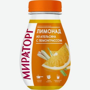 Лимонад Мираторг Апельсин и Лемонграс 370мл