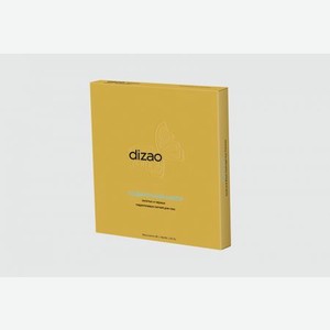 Подарочный набор DIZAO Золотых И Черных Гидрогелевых Патчей Для Глаз 5 шт