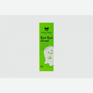 Пилинг-Маска для лица HOLLY POLLY Purifying Peeling Mask Against Acne For Problematic Facial Skin 50 мл
