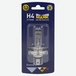 Лампа «Маяк» H 4 12V 60/55W P43t