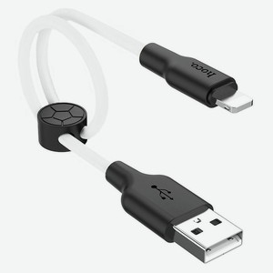 USB кабель Hoco X21 Lightning 8-pin белый, 25 см