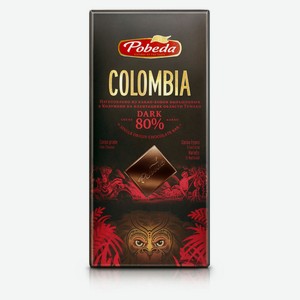 Шоколад горький «Победа вкуса» Колумбия, 100 г