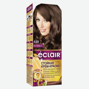 Стойкая крем-краска для волос ÉCLAIR Omega 9 тон 4.00 Каштановый