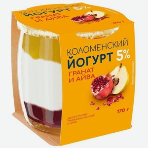 Йогурт Коломенский с наполнителем «Гранат-айва» 5% 170г, Россия