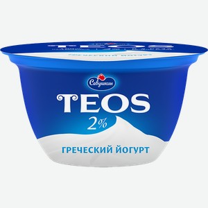 Йогурт САВУШКИН Греческий Натуральный 2% 140г