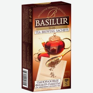 Фильтр-пакет для чая Basilur Германия 80шт, 0,057 кг