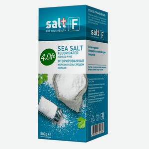 Соль морская мелкая 4LIFE, 0,5 кг