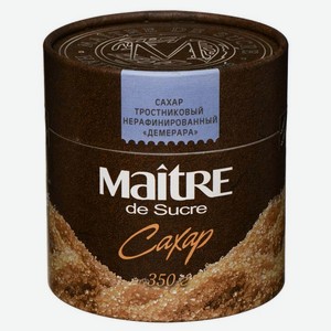 Сахар песок тростниковый Демерара Maitre de Sucre 0,35 кг