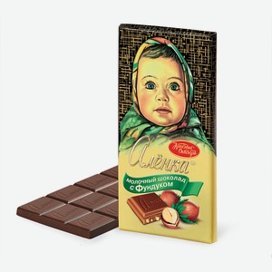 Шоколад Аленка с фундуком, 0,1 кг