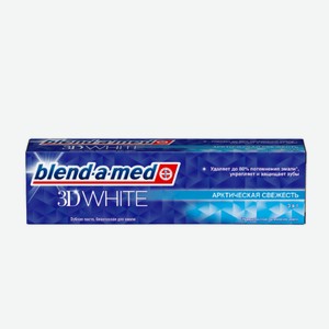 Паста зубная 3D White BLEND-A-MED, 0,1 кг