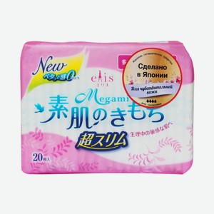 Прокладки дневные гигиенические женские 20шт Elis SUHADA-NO-KIMOCHI Япония, 1 кг