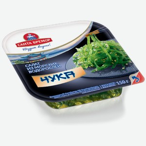 Салат из морских водорослей Чука Санта Бремор, 0,15 кг