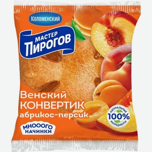 Слойка Венский конвертик абрикос-персик Коломенское 0,07 кг