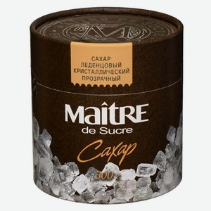 Сахар леденцовый кристаллический прозрачный 0,3 кг Maitre de Sucre Россия