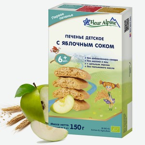 Печенье детское Fleur Alpine с яблочным соком Органик от 6 месяцев 0,15 кг