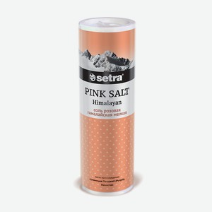 Соль розовая гималайская мелкая туба Setra 0,25 кг