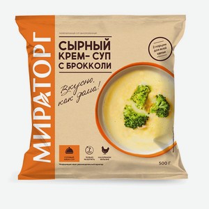 Сырный крем-суп с брокколи 0,5 кг Мираторг