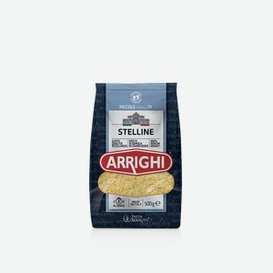 Макароны Stelline Arrighi, 0,5 кг