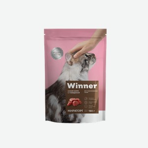 Сухой корм из говядины для стерилизованных кошек 0,19 кг Winner Мираторг