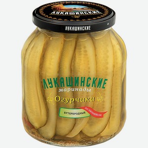 Огурчики  Лукашинские  бутербродные по-европейски 0,67 кг