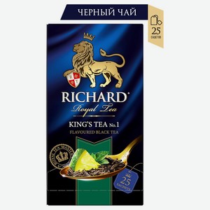Чай King s Tea №1 25 пакетиков Richard, 0,06 кг