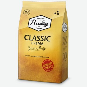Кофе зерновой Classic Crema 1 кг Paulig Россия