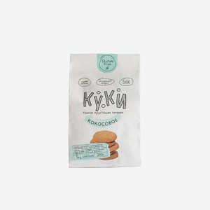 Печенье кокосовое без глютена 0,21 кг КУКИ Россия