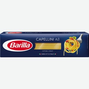 Макароны Капеллини Barilla, 0,45 кг