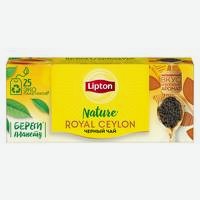 Чай черный Royal Ceylon 25 пакетиков Lipton, 0,05 кг
