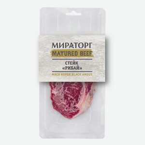 Стейк Рибай из говядины Matured Beef замороженный Мираторг 0,2 кг