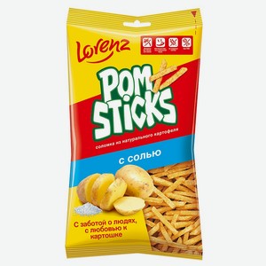 Картофельные чипсы соломкой «Pomsticks» с солью, 0,1 кг