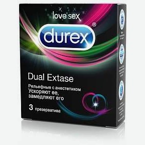 Презервативы №3 Durex Dual Extase, 0,014 кг