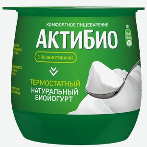 Биойогурт АКТИБИО термостатный, натуральный, 3.5%, 0.16кг