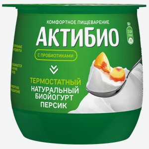 Биойогурт АКТИБИО термостатный, персик, 1.7%, 0.16кг