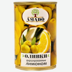 Амадо Оливки фаршированные лимоном 300гр Ж/Б