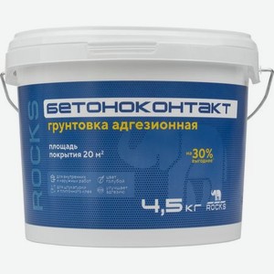 Бетоноконтакт Rocks универсальный 4,5 кг