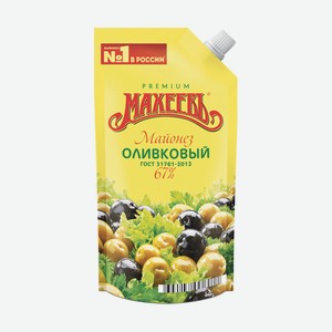 Майонез Махеевъ Оливковый 200мл 67% Д/п
