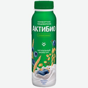 Биойогурт питьевой АКТИБИО черника, 5 злаков, семена льна, 1.6%, 0.26кг