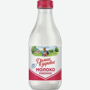 Молоко ДОМИК В ДЕРЕВНЕ отборное, пастеризованное, 3.5-4.5%, 0.93л