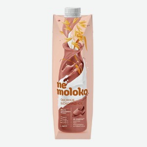 Напиток овсяный NeMoloko шоколадный 1л