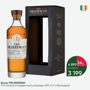 Виски THE IRISHMAN The Harvest в подарочной упаковке, 40%, 0,7 л (Ирландия)